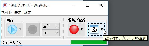 RPA技能試験アソシエイト ONE HUMAN UNIT