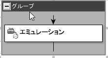RPA技能試験アソシエイト ONE HUMAN UNIT