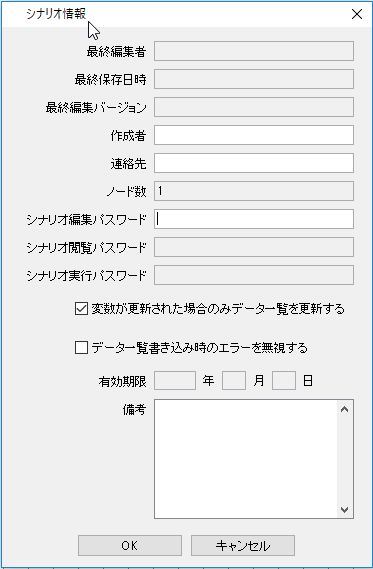 RPA技能試験アソシエイト ONE HUMAN UNIT