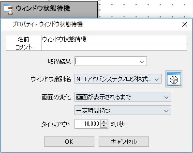RPA技能試験アソシエイト ONE HUMAN UNIT