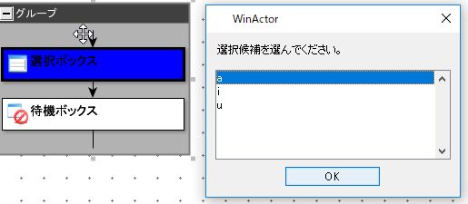 RPA技能試験アソシエイト ONE HUMAN UNIT