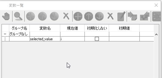 RPA技能試験アソシエイト ONE HUMAN UNIT