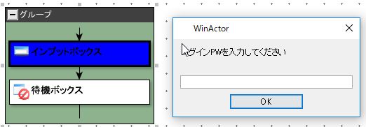 RPA技能試験アソシエイト ONE HUMAN UNIT