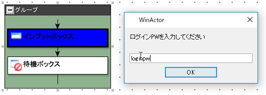 RPA技能試験アソシエイト ONE HUMAN UNIT