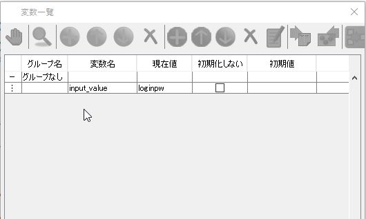 RPA技能試験アソシエイト ONE HUMAN UNIT