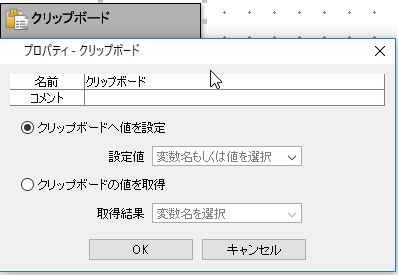 RPA技能試験アソシエイト ONE HUMAN UNIT
