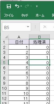 RPA技能試験エキスパート ONE HUMAN UNIT